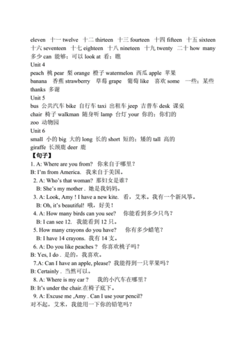 我需不需要从小学基本的单词重新开始学习英语「不用套路表白的英语句子有哪些」 我需不需要从小学基本的单词重新开始学习英语「不用套路表白的英语句子有哪些」 恋爱技巧