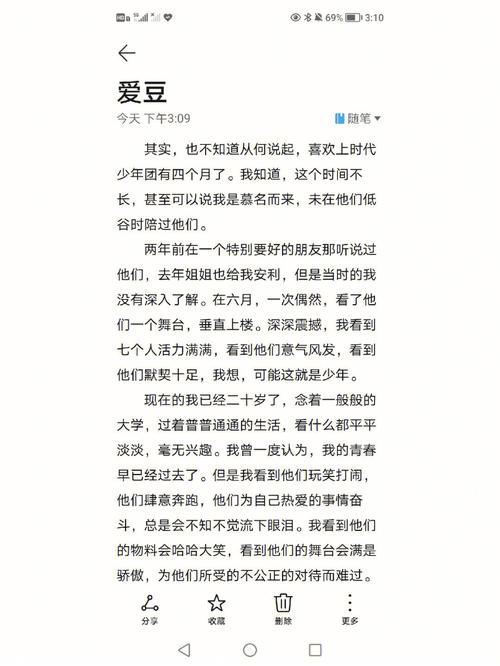 我的偶像范丞丞英语作文「对爱豆的表白英语句子简短」 我的偶像范丞丞英语作文「对爱豆的表白英语句子简短」 聊天话题