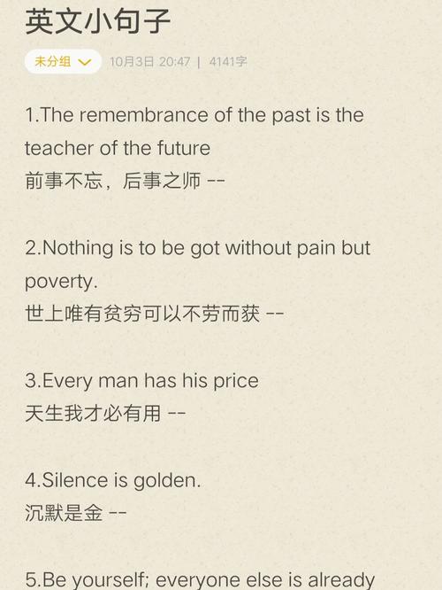 在英语国家，＂小便＂最常用和比较委婉的说法是什么「隐晦表白的文案英语句子简短」 在英语国家，＂小便＂最常用和比较委婉的说法是什么「隐晦表白的文案英语句子简短」 撩妹套路