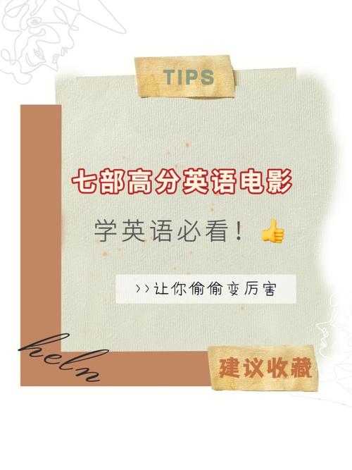 哪些英美电视剧适合提高学生英语听力「表白男闺蜜英语句子简短」 撩妹套路 哪些英美电视剧适合提高学生英语听力「表白男闺蜜英语句子简短」 哪些英美电视剧适合提高学生英语听力「表白男闺蜜英语句子简短」 撩妹套路