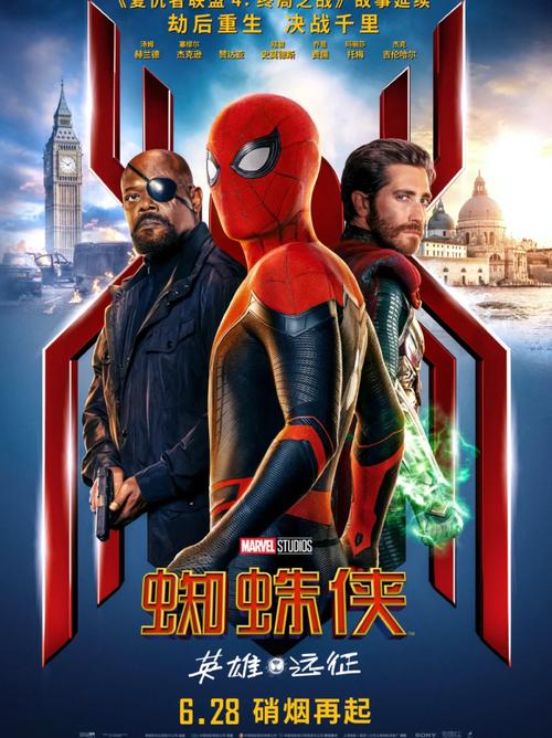 《蜘蛛侠：英雄远征》第二个彩蛋是什么「漫威中的表白句子英语翻译」 《蜘蛛侠：英雄远征》第二个彩蛋是什么「漫威中的表白句子英语翻译」 撩妹套路