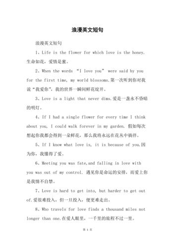浪漫的英文短句温柔「用英语表白句子温柔短句」 浪漫的英文短句温柔「用英语表白句子温柔短句」 撩妹套路