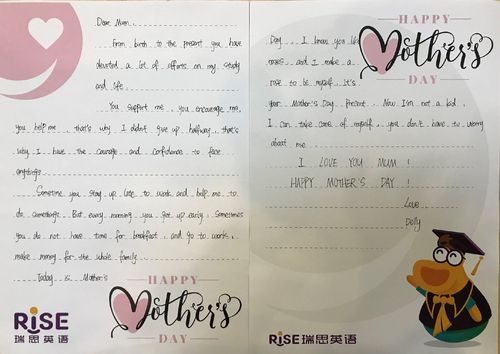写给妈妈的一封英语信50字「对妈妈表白的英语句子简短一点」 土味情话 写给妈妈的一封英语信50字「对妈妈表白的英语句子简短一点」 写给妈妈的一封英语信50字「对妈妈表白的英语句子简短一点」 土味情话