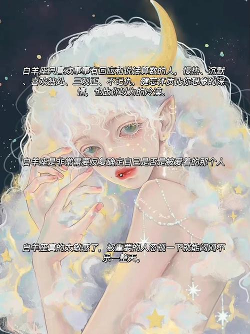 星座密码原唱「代表白羊的暗语英语句子有哪些」 恋爱技巧 星座密码原唱「代表白羊的暗语英语句子有哪些」 星座密码原唱「代表白羊的暗语英语句子有哪些」 恋爱技巧