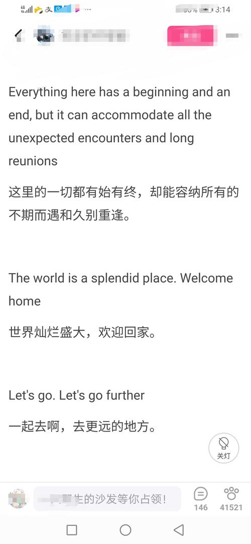 原耽读音和意思「原耽用英文表白的语录」 原耽读音和意思「原耽用英文表白的语录」 表白句子