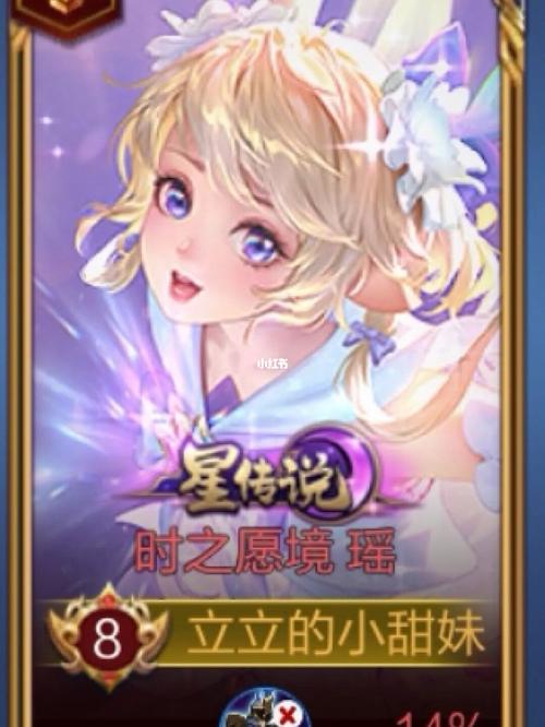 瑶妹音乐节皮肤什么时候出「表白瑶妹的句子简短英语版」 瑶妹音乐节皮肤什么时候出「表白瑶妹的句子简短英语版」 聊天话题