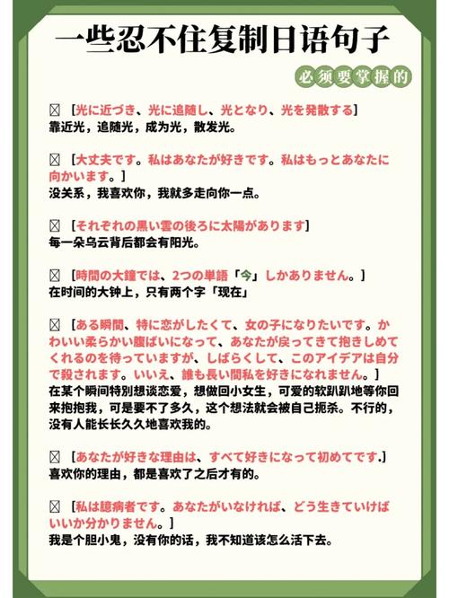 好看的纯爱番有哪些「害羞日语表白句子英语版」 好看的纯爱番有哪些「害羞日语表白句子英语版」 表白句子