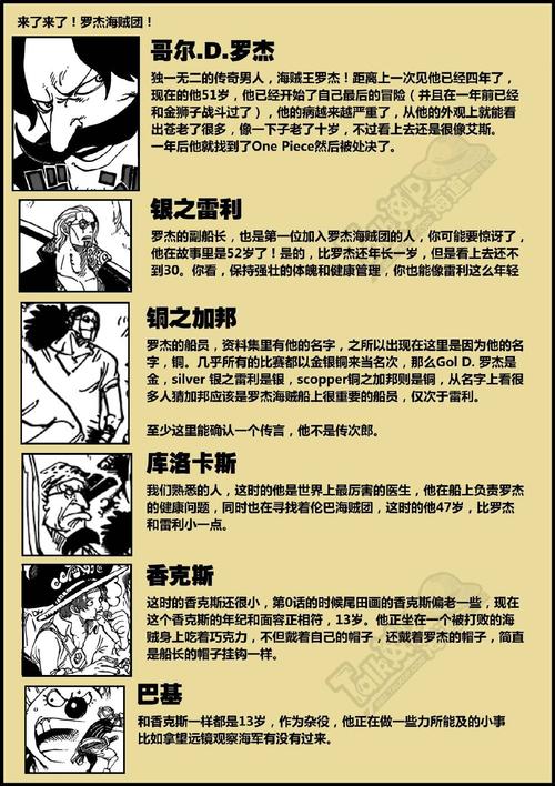 海贼王的名言名句英文「关于海贼的表白句子英语版」 恋爱技巧 海贼王的名言名句英文「关于海贼的表白句子英语版」 海贼王的名言名句英文「关于海贼的表白句子英语版」 恋爱技巧