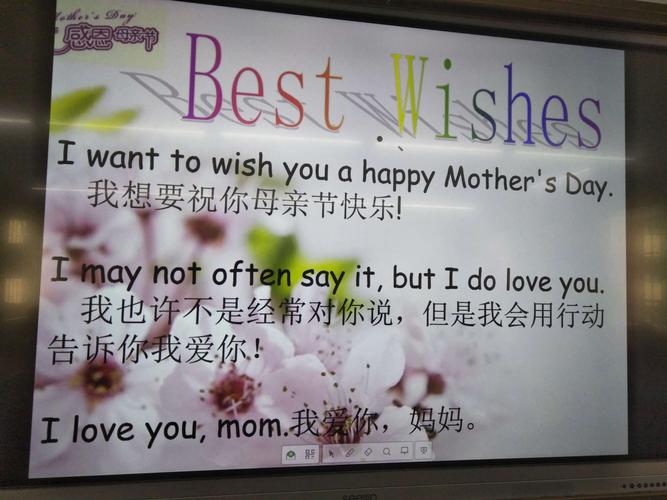 情人节对妈妈的表白话「向妈妈表白的英语句子简短」 情人节对妈妈的表白话「向妈妈表白的英语句子简短」 恋爱技巧