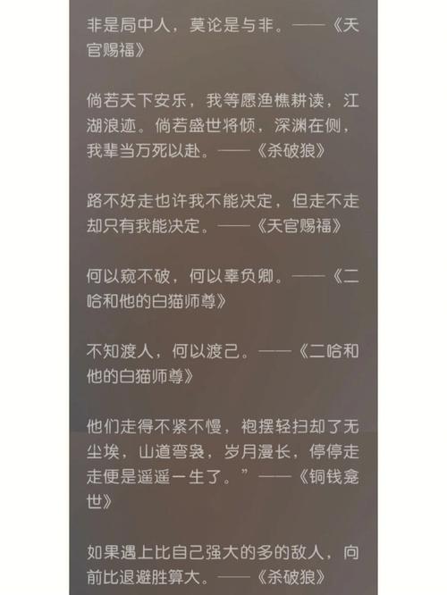 he是甜文还是虐文「原耽用英文表白的语录」 恋爱技巧 he是甜文还是虐文「原耽用英文表白的语录」 he是甜文还是虐文「原耽用英文表白的语录」 恋爱技巧