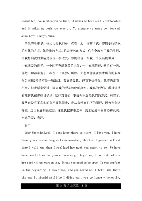 表白情话英语句子有哪些「一些表白英语句子带翻译简短」 表白情话英语句子有哪些「一些表白英语句子带翻译简短」 撩妹套路