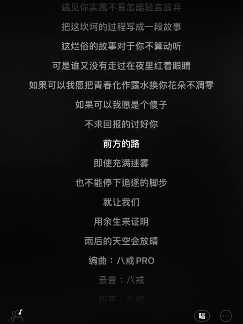 可以分享一首你们喜欢听的单曲给我吗?为何喜欢「表白蹩脚英语句子简短一点」 撩妹套路 可以分享一首你们喜欢听的单曲给我吗?为何喜欢「表白蹩脚英语句子简短一点」 可以分享一首你们喜欢听的单曲给我吗?为何喜欢「表白蹩脚英语句子简短一点」 撩妹套路