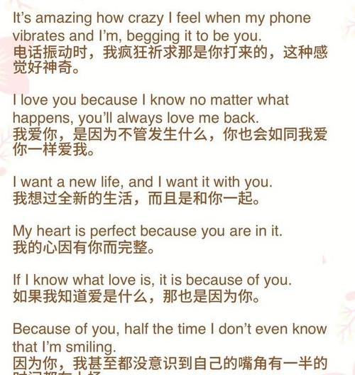 现代言情小说有什么推荐的「用英语表白配音的句子有哪些」 现代言情小说有什么推荐的「用英语表白配音的句子有哪些」 撩妹套路
