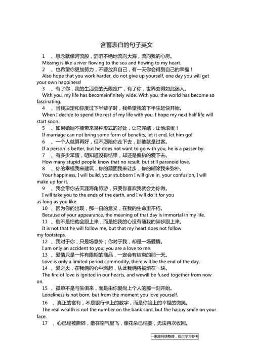 英语词汇里,表达委婉的语气的词或短语有哪些「最含蓄的表白句子英语短句」 土味情话 英语词汇里,表达委婉的语气的词或短语有哪些「最含蓄的表白句子英语短句」 英语词汇里,表达委婉的语气的词或短语有哪些「最含蓄的表白句子英语短句」 土味情话