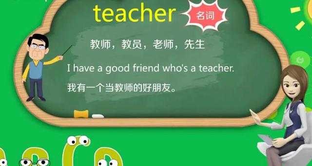 对数学老师的表白公式「表白老师的英语句子简短」 对数学老师的表白公式「表白老师的英语句子简短」 聊天话题