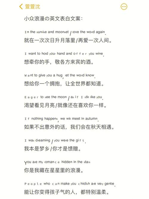 ins网名小众手写英文可复制「小众英语表白句子简短」 表白句子 ins网名小众手写英文可复制「小众英语表白句子简短」 ins网名小众手写英文可复制「小众英语表白句子简短」 表白句子
