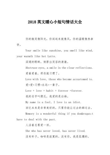 老公用英语怎么说？有读法吗「老公用英语表白句子暖心短句」 老公用英语怎么说？有读法吗「老公用英语表白句子暖心短句」 表白句子