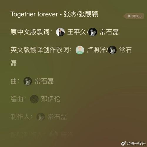 大运会会歌是哪国语言「张杰说英文视频」 大运会会歌是哪国语言「张杰说英文视频」 表白句子