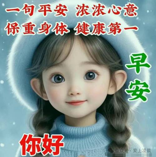 ❤️🔗👌打一三字问候语「英语表白句子语法大全」 土味情话 ❤️🔗👌打一三字问候语「英语表白句子语法大全」 ❤️🔗👌打一三字问候语「英语表白句子语法大全」 土味情话