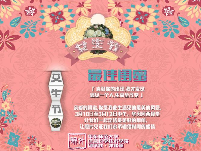 闺蜜节发的朋友圈文案英语「文案表白闺蜜英语句子简短」 闺蜜节发的朋友圈文案英语「文案表白闺蜜英语句子简短」 撩妹套路