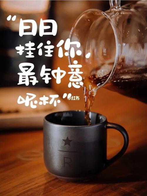 一杯奶茶的爱情什么意思「双重意思的英语表白句子简短」 一杯奶茶的爱情什么意思「双重意思的英语表白句子简短」 撩妹套路