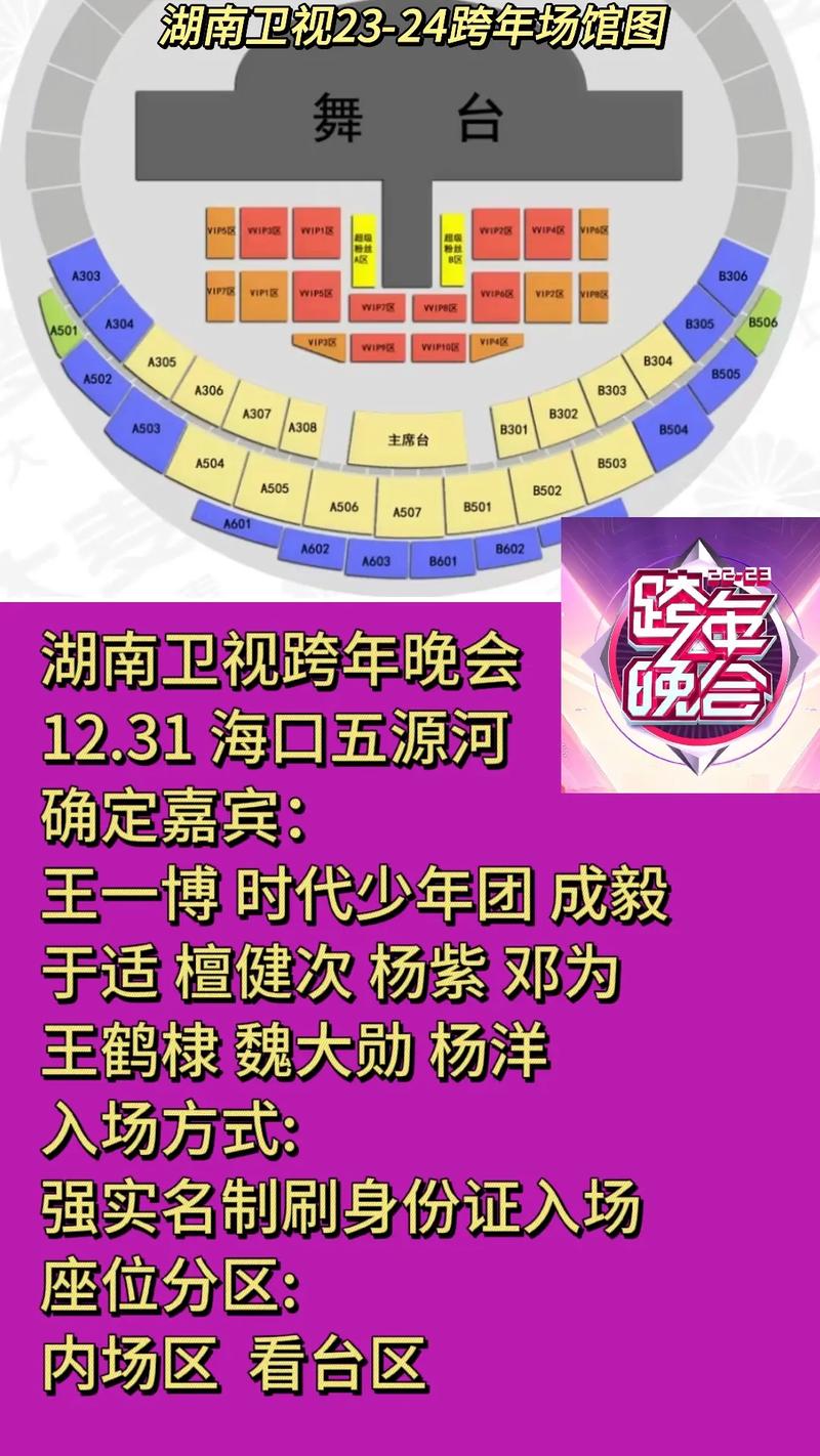 湖南卫视2012年跨年毛阿敏唱的英文歌是啥「跨年夜英语表白句子简短」 恋爱技巧 湖南卫视2012年跨年毛阿敏唱的英文歌是啥「跨年夜英语表白句子简短」 湖南卫视2012年跨年毛阿敏唱的英文歌是啥「跨年夜英语表白句子简短」 恋爱技巧