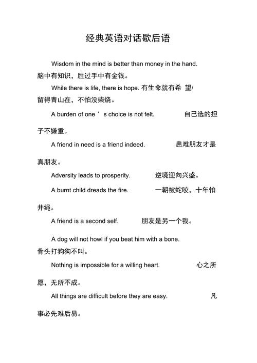 OK歇后语有哪些「歇后语表白英语句子简短一点」 OK歇后语有哪些「歇后语表白英语句子简短一点」 恋爱技巧