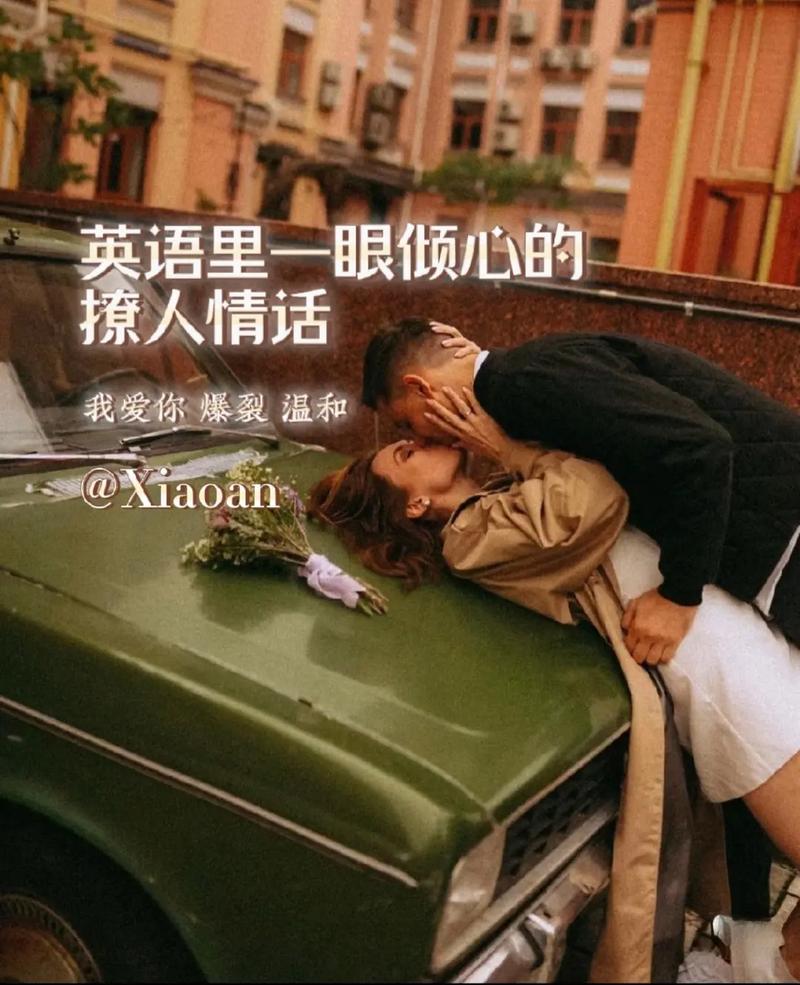 女生配音表白文案「表白英语句子配音视频大全」 聊天话题 女生配音表白文案「表白英语句子配音视频大全」 女生配音表白文案「表白英语句子配音视频大全」 聊天话题