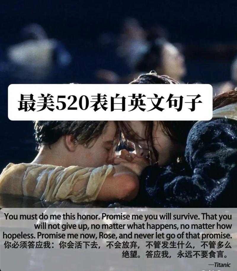 表白的英语短句「字少的表白英语句子简短」 表白的英语短句「字少的表白英语句子简短」 聊天话题