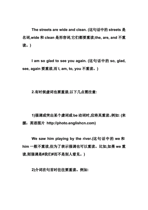 英语句子重音规则口诀「深度表白情话英语句子简短」 表白句子 英语句子重音规则口诀「深度表白情话英语句子简短」 英语句子重音规则口诀「深度表白情话英语句子简短」 表白句子