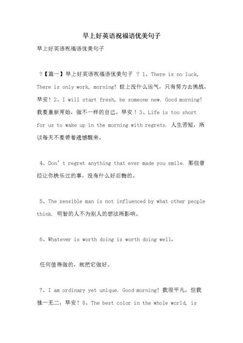 早上好姐姐英语怎么说「温柔小姐姐表白英语句子简短」 早上好姐姐英语怎么说「温柔小姐姐表白英语句子简短」 表白句子