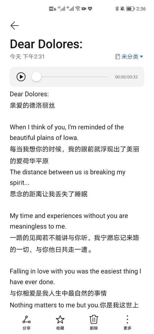 绿皮书简单英语观后感英文版「绿皮书中的表白句子英语版」 表白句子 绿皮书简单英语观后感英文版「绿皮书中的表白句子英语版」 绿皮书简单英语观后感英文版「绿皮书中的表白句子英语版」 表白句子