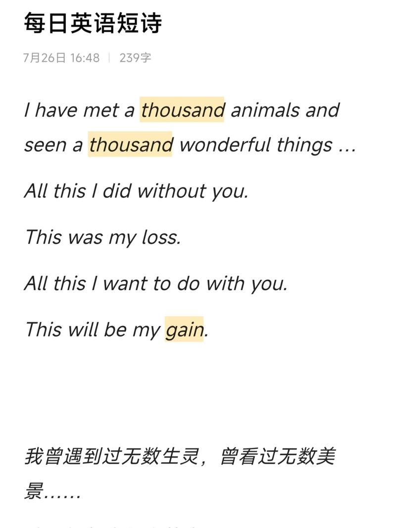 小众却惊艳的英文短诗「惊艳的表白句子英语简短」 撩妹套路 小众却惊艳的英文短诗「惊艳的表白句子英语简短」 小众却惊艳的英文短诗「惊艳的表白句子英语简短」 撩妹套路