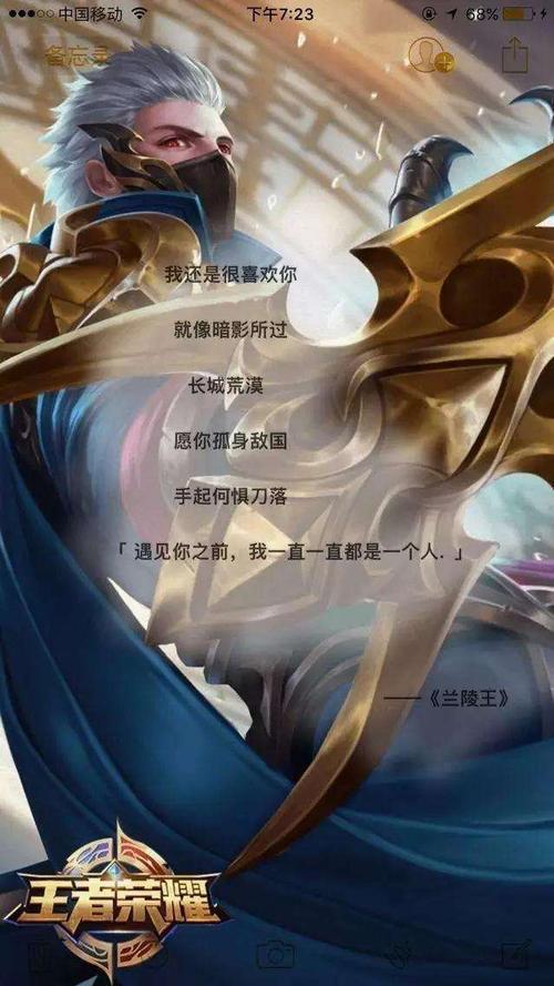 王者荣耀英文台词「王者英语表白句子简短」 恋爱技巧 王者荣耀英文台词「王者英语表白句子简短」 王者荣耀英文台词「王者英语表白句子简短」 恋爱技巧