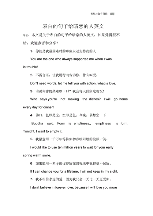 追女生的聊天套路,会哪几个「套路表白的英语句子简短」 恋爱技巧 追女生的聊天套路,会哪几个「套路表白的英语句子简短」 追女生的聊天套路,会哪几个「套路表白的英语句子简短」 恋爱技巧