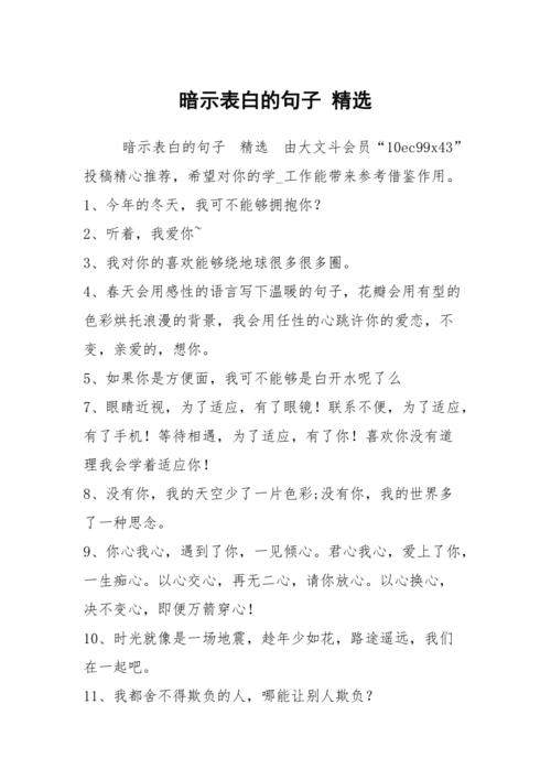 你有听过毁三观的表白吗「恶心的表白词」 你有听过毁三观的表白吗「恶心的表白词」 撩妹套路