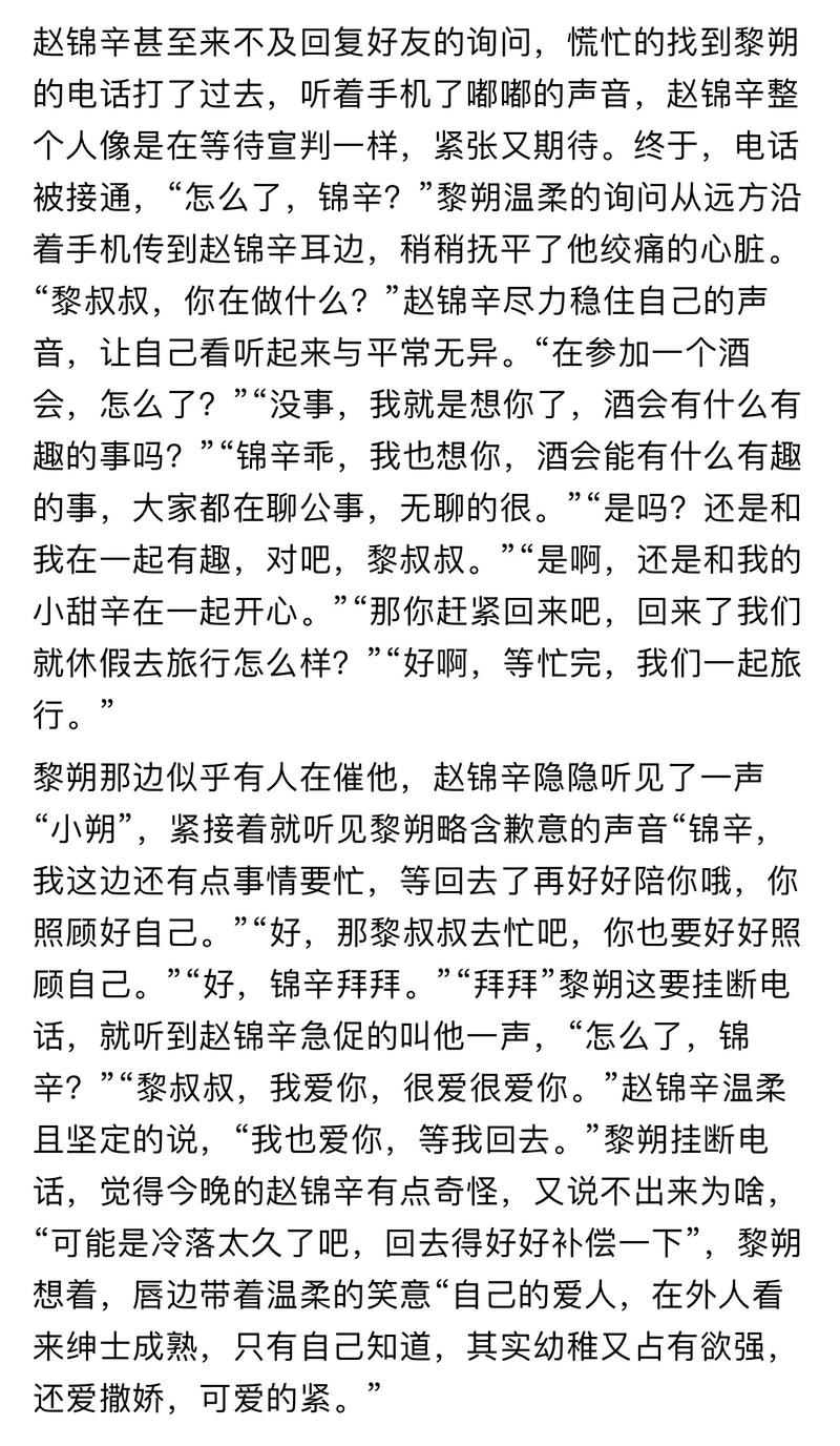 你见过最惨的男人有多惨「妹叔英语表白句子简短」 你见过最惨的男人有多惨「妹叔英语表白句子简短」 表白句子