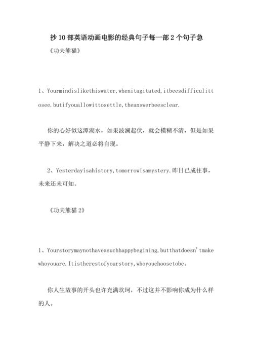你在哪部电影中发现了别人没有发现的隐晦深意「最隐晦英语的表白句子简短」 你在哪部电影中发现了别人没有发现的隐晦深意「最隐晦英语的表白句子简短」 表白句子