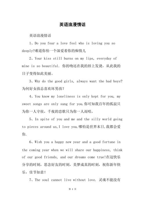 求婚英文短语「求婚表白的英语句子简短」 恋爱技巧 求婚英文短语「求婚表白的英语句子简短」 求婚英文短语「求婚表白的英语句子简短」 恋爱技巧