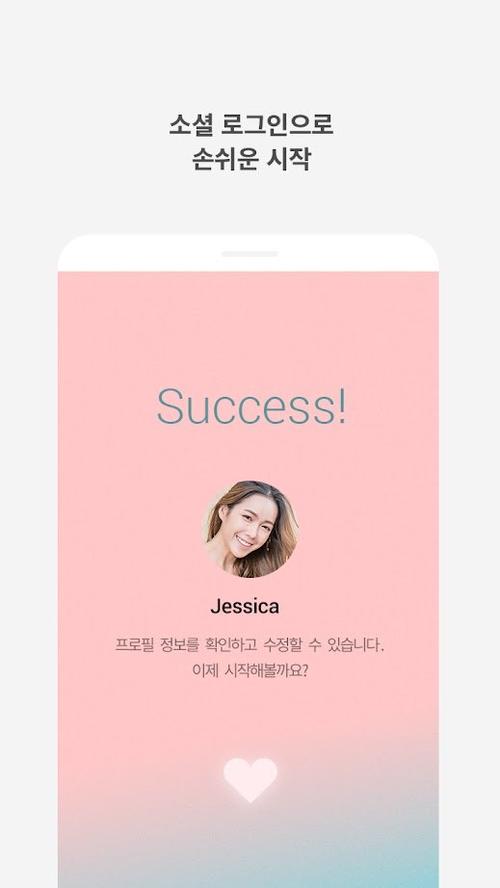 谁有LoveAlarm的app「收集表白英语句子的软件有哪些」 谁有LoveAlarm的app「收集表白英语句子的软件有哪些」 恋爱技巧