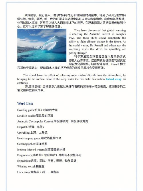 soutiiamerica是什么意思啊「有关南极的表白句子英语版」 撩妹套路 soutiiamerica是什么意思啊「有关南极的表白句子英语版」 soutiiamerica是什么意思啊「有关南极的表白句子英语版」 撩妹套路
