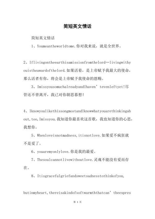 5个英文首字母缩写的情话「英语缩写表白句子大全简短」 5个英文首字母缩写的情话「英语缩写表白句子大全简短」 聊天话题