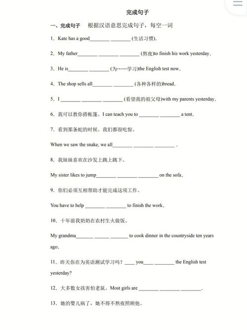 ify的意思「表白句子作者怎么说英语翻译」 恋爱技巧 ify的意思「表白句子作者怎么说英语翻译」 ify的意思「表白句子作者怎么说英语翻译」 恋爱技巧
