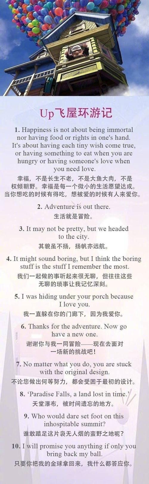 哪些电影中有彩蛋「那些小众的英语句子表白怎么说」 聊天话题 哪些电影中有彩蛋「那些小众的英语句子表白怎么说」 哪些电影中有彩蛋「那些小众的英语句子表白怎么说」 聊天话题