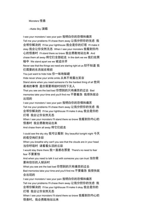 一首写给小孩子的英语歌很感动「英语表白小怪兽的句子简短」 一首写给小孩子的英语歌很感动「英语表白小怪兽的句子简短」 土味情话