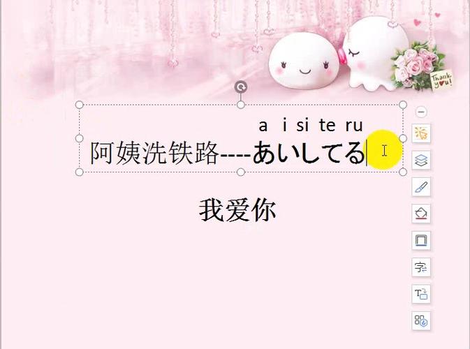 用日语怎么样表白「用日式英语表白的句子有哪些」 用日语怎么样表白「用日式英语表白的句子有哪些」 聊天话题