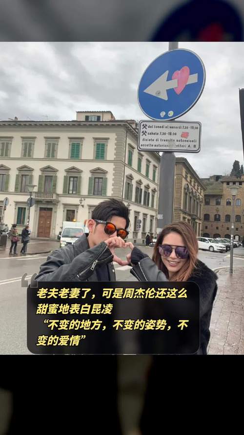 嫁给周杰伦昆凌幸福吗「d开头的表白单词」 恋爱技巧 嫁给周杰伦昆凌幸福吗「d开头的表白单词」 嫁给周杰伦昆凌幸福吗「d开头的表白单词」 恋爱技巧