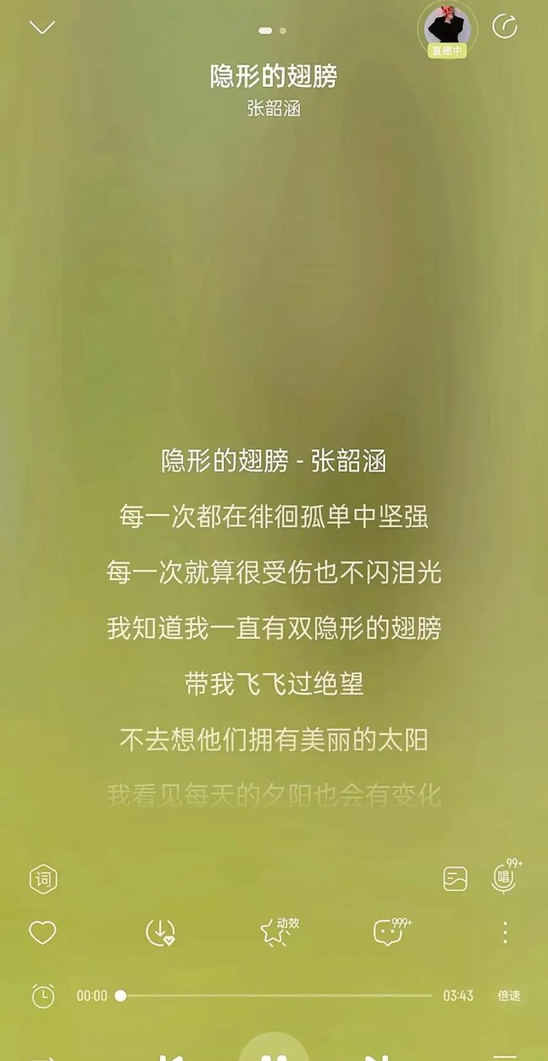 致爱yoursong英语歌词「夕阳表白情景句子简短英语版」 土味情话 致爱yoursong英语歌词「夕阳表白情景句子简短英语版」 致爱yoursong英语歌词「夕阳表白情景句子简短英语版」 土味情话