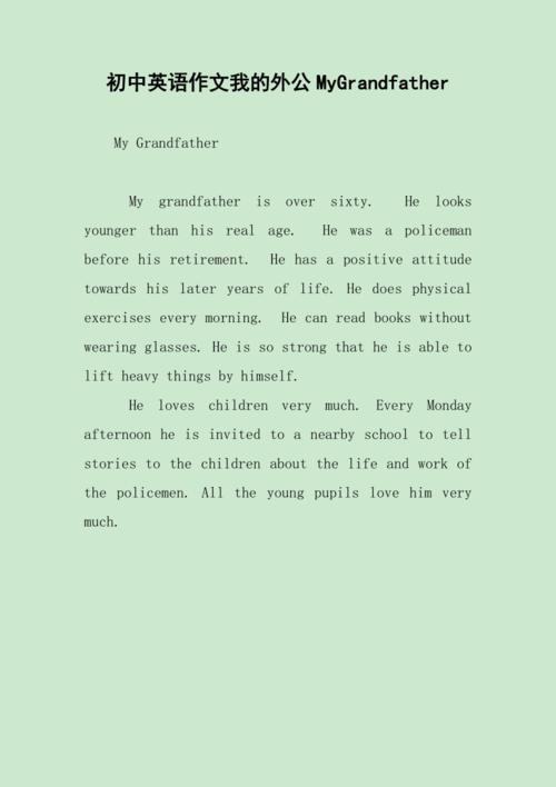 介绍爷爷奶奶或者外公外婆的英语作文怎么写「英语表白外婆的句子简短一点」 介绍爷爷奶奶或者外公外婆的英语作文怎么写「英语表白外婆的句子简短一点」 土味情话