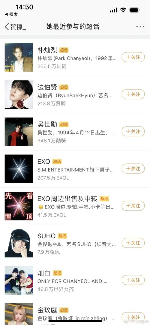 吴世勋的粉丝叫什么「对exo表白的句子英语怎么说呢」 吴世勋的粉丝叫什么「对exo表白的句子英语怎么说呢」 表白句子
